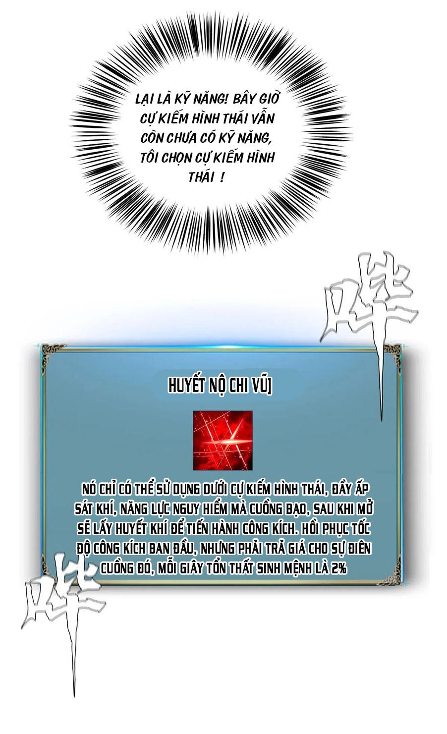 Một Mình Dạo Quanh Hầm Ngục Chapter 38 - 24