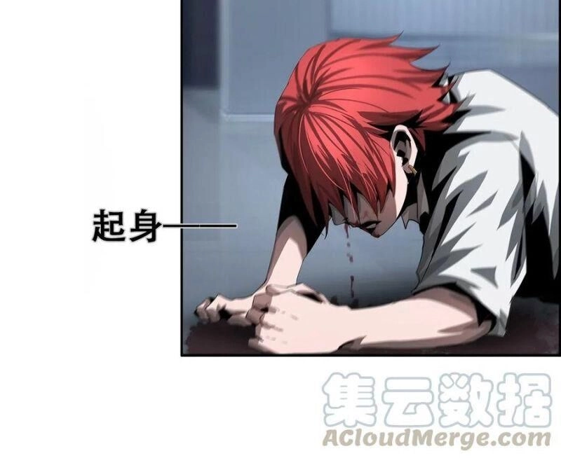 Một Mình Dạo Quanh Hầm Ngục Chapter 40 - 32