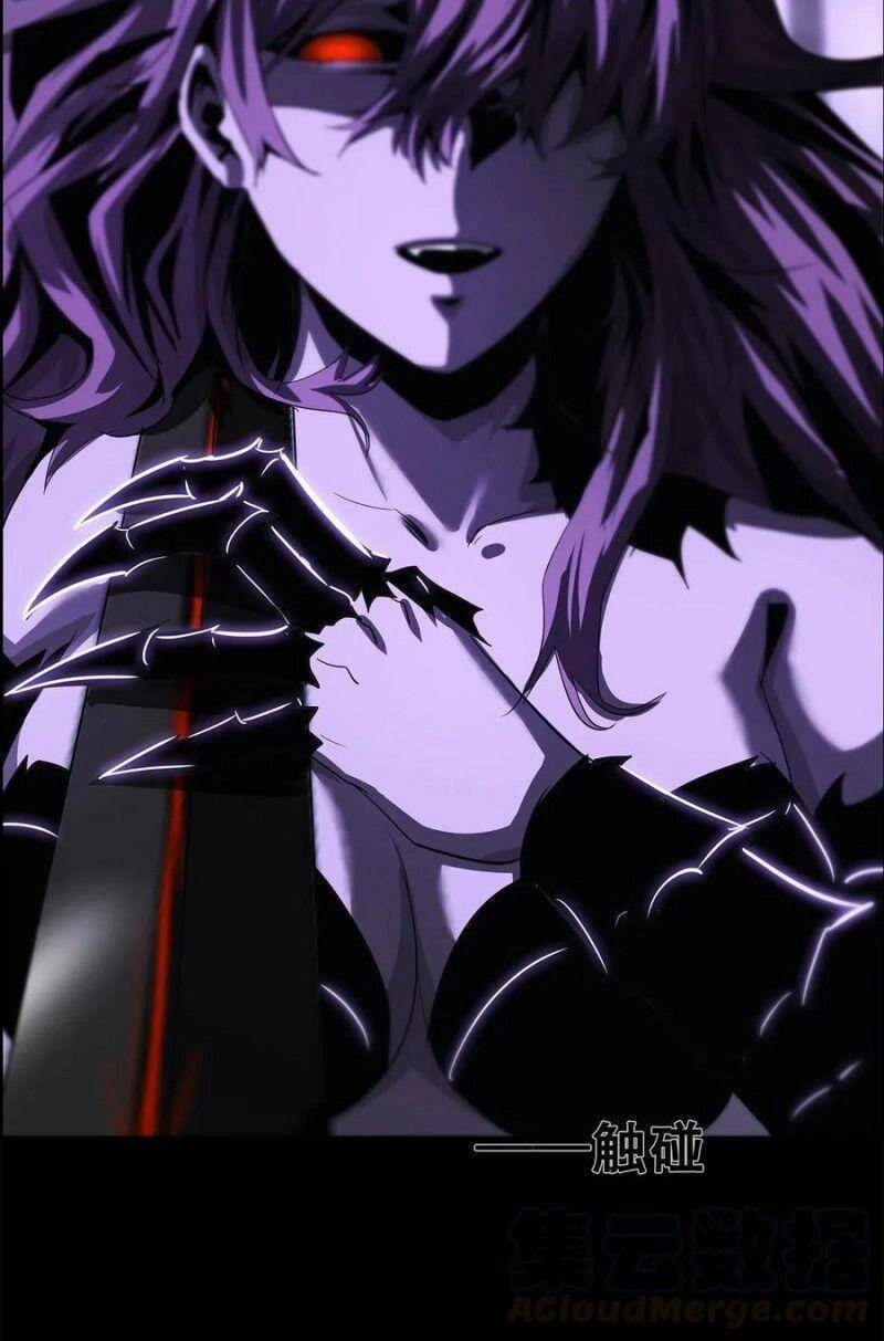 Một Mình Dạo Quanh Hầm Ngục Chapter 46 - 4