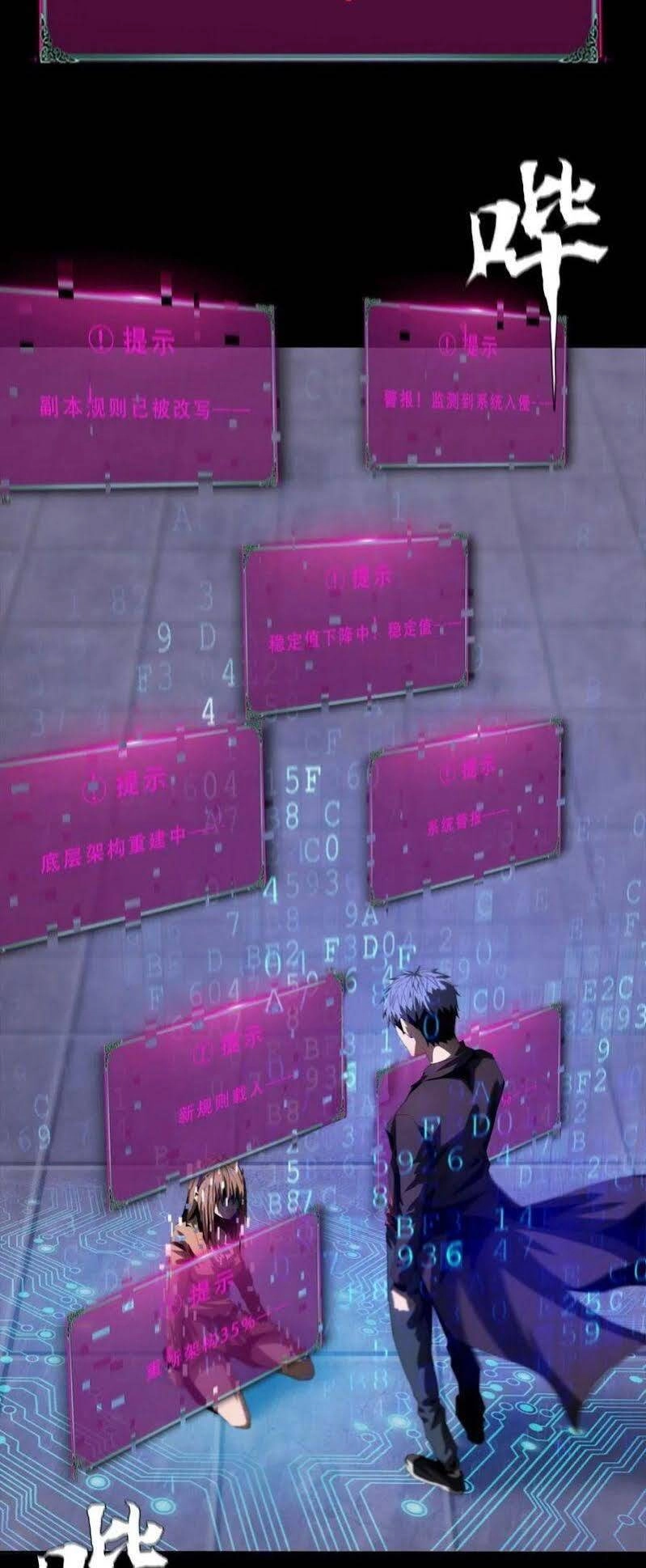 Một Mình Dạo Quanh Hầm Ngục Chapter 46 - 48