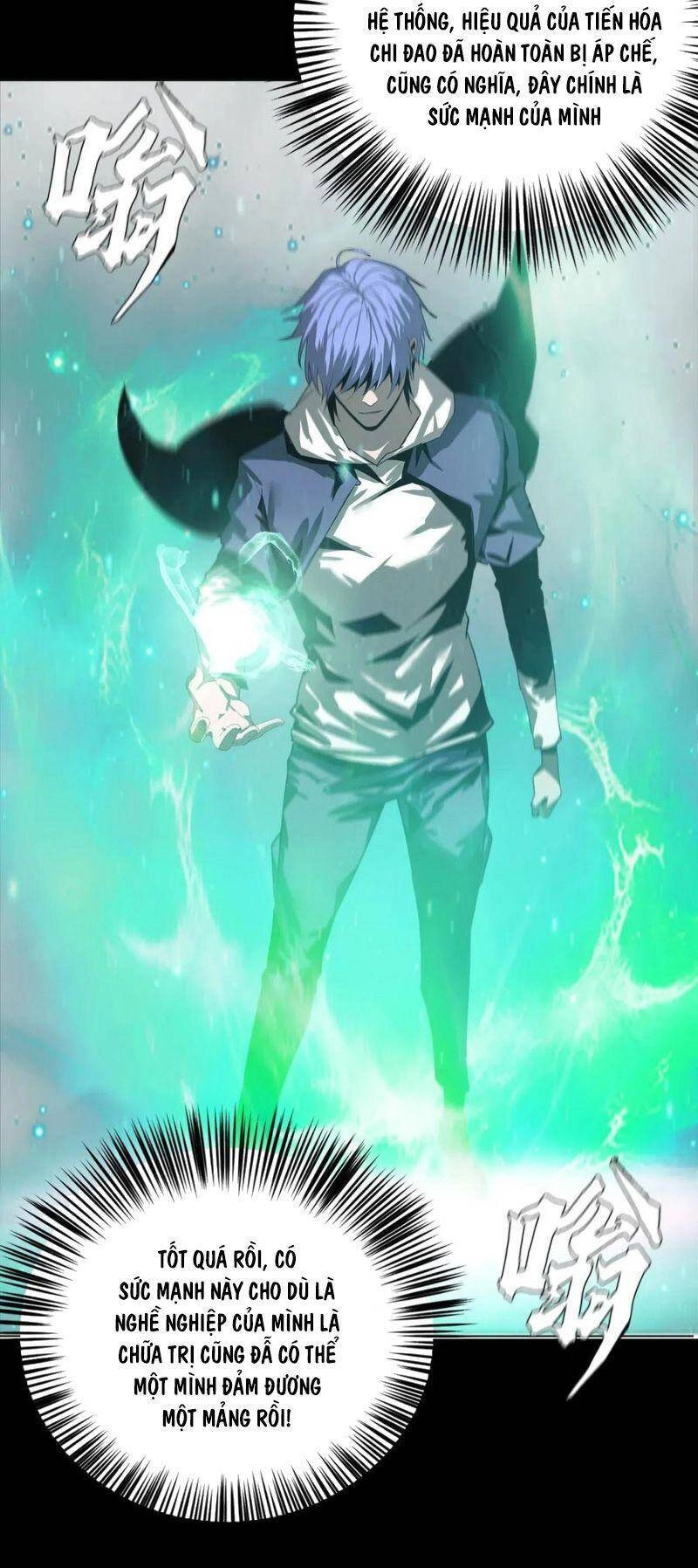 Một Mình Dạo Quanh Hầm Ngục Chapter 47 - 69