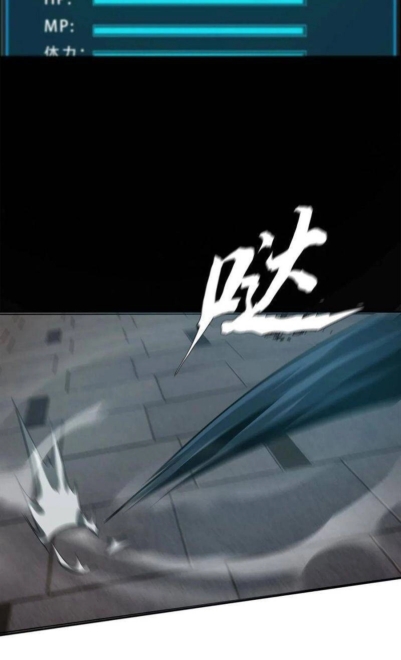 Một Mình Dạo Quanh Hầm Ngục Chapter 50 - 50