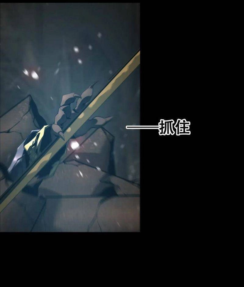 Một Mình Dạo Quanh Hầm Ngục Chapter 51 - 24