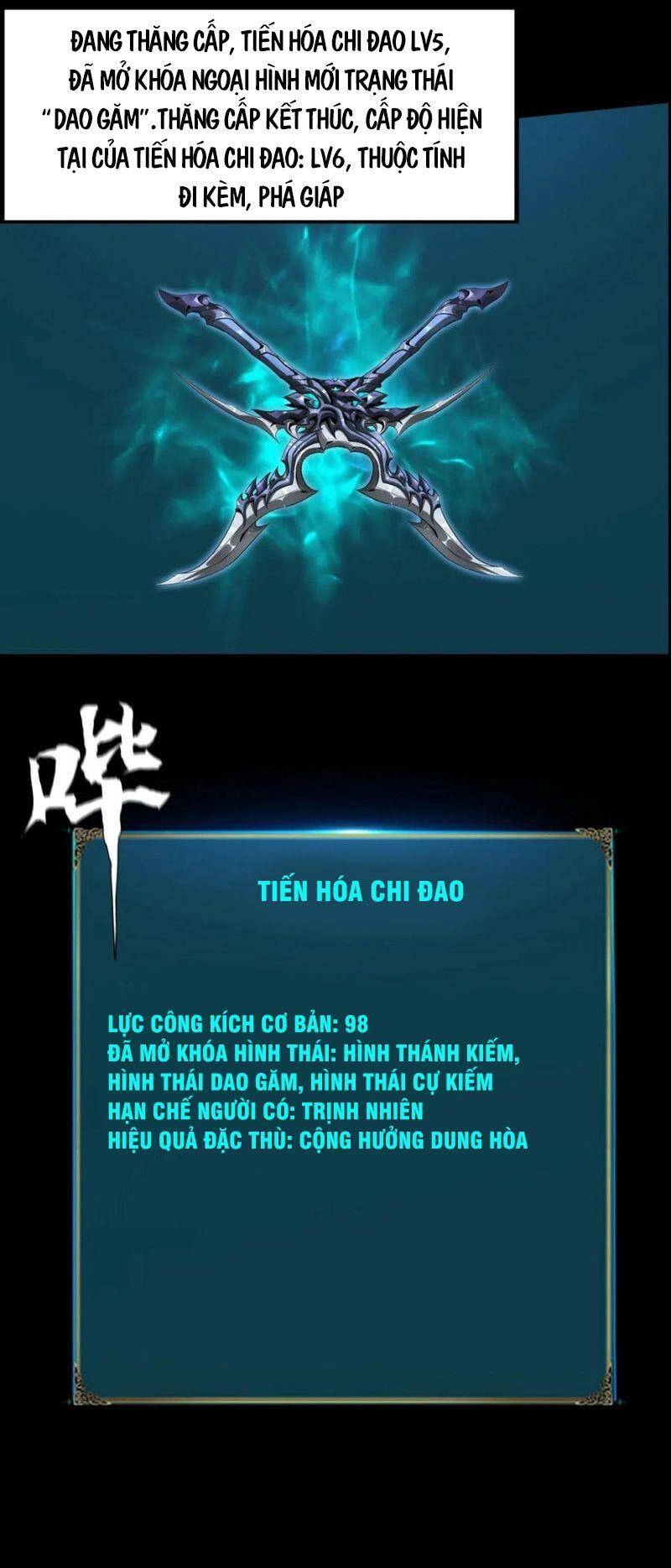 Một Mình Dạo Quanh Hầm Ngục Chapter 54 - 13