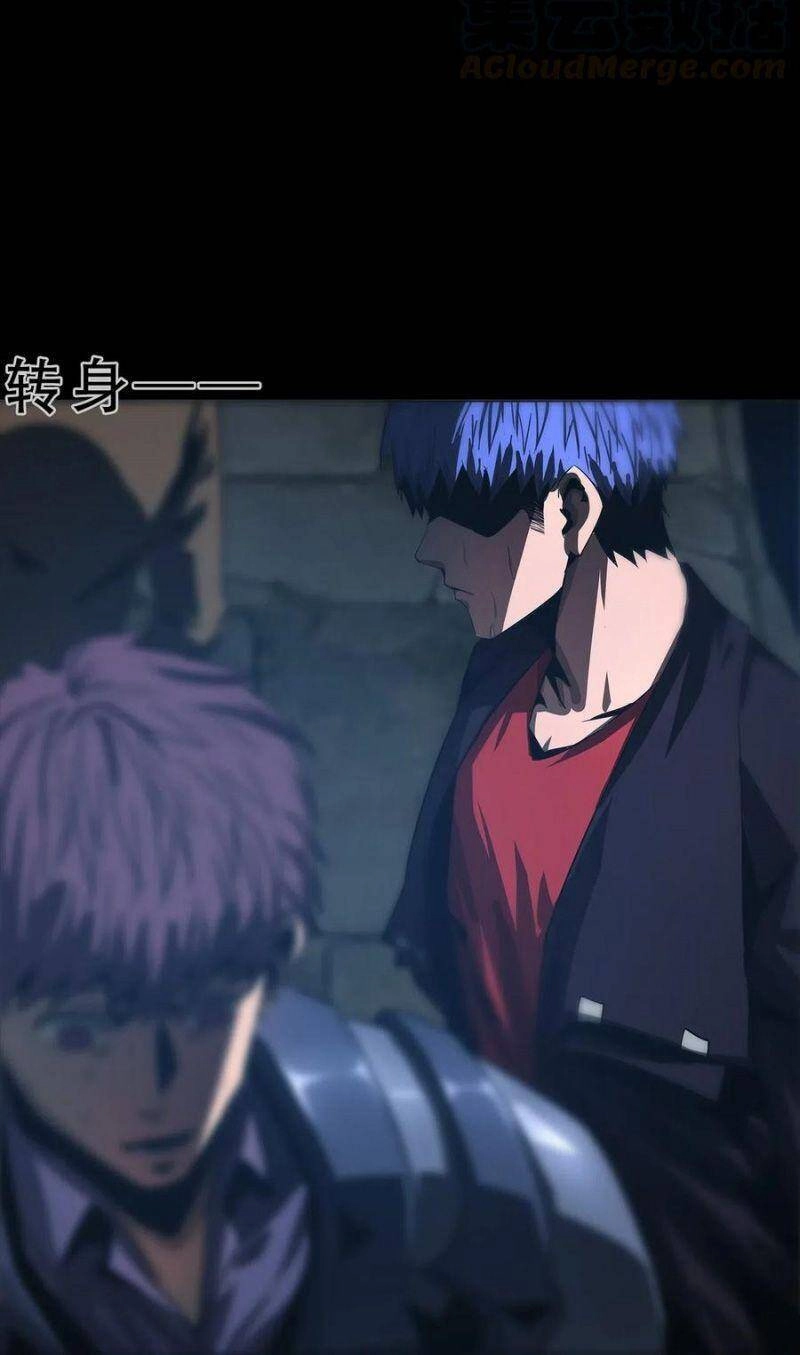 Một Mình Dạo Quanh Hầm Ngục Chapter 54 - 21