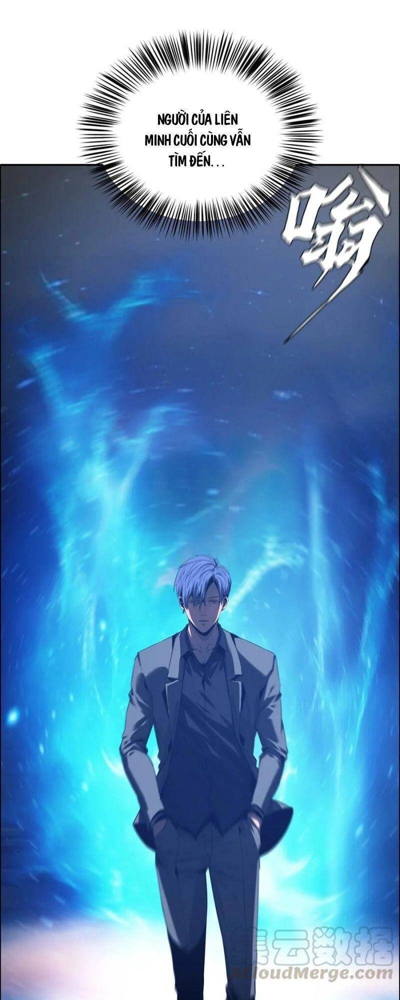 Một Mình Dạo Quanh Hầm Ngục Chapter 57 - 1