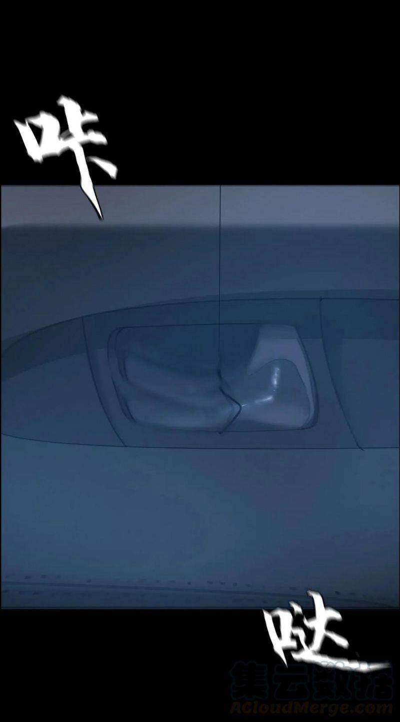 Một Mình Dạo Quanh Hầm Ngục Chapter 59 - 8