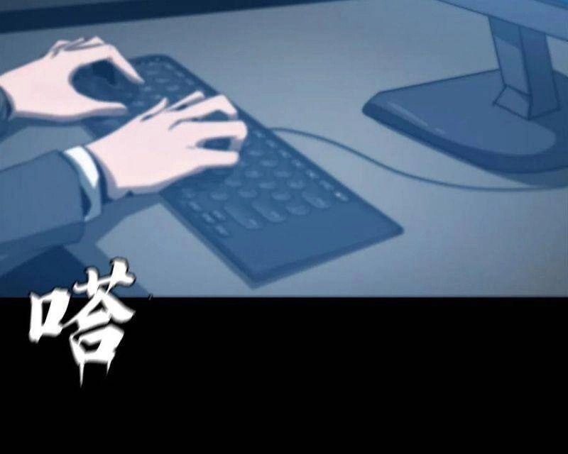 Một Mình Dạo Quanh Hầm Ngục Chapter 59 - 14