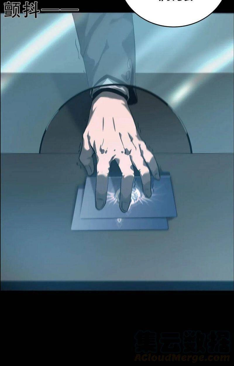 Một Mình Dạo Quanh Hầm Ngục Chapter 59 - 26