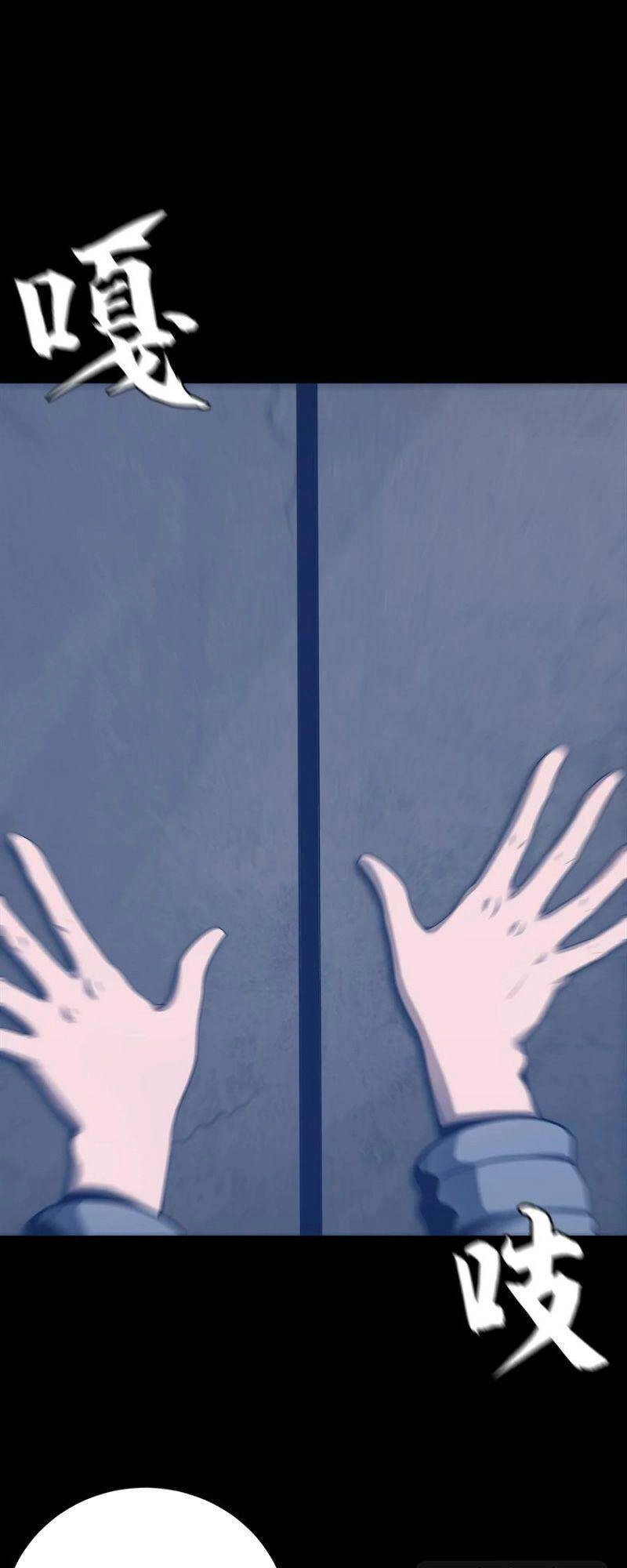 Một Mình Dạo Quanh Hầm Ngục Chapter 60 - 31