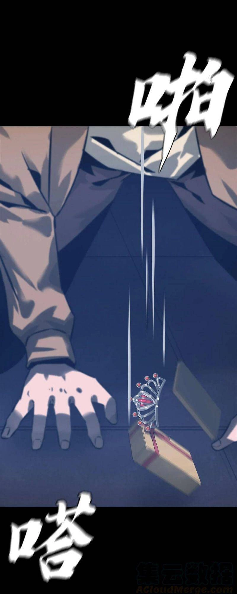 Một Mình Dạo Quanh Hầm Ngục Chapter 60 - 59