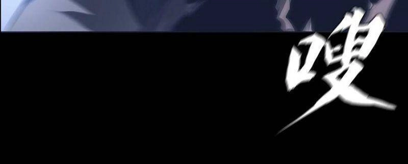 Một Mình Dạo Quanh Hầm Ngục Chapter 62 - 27