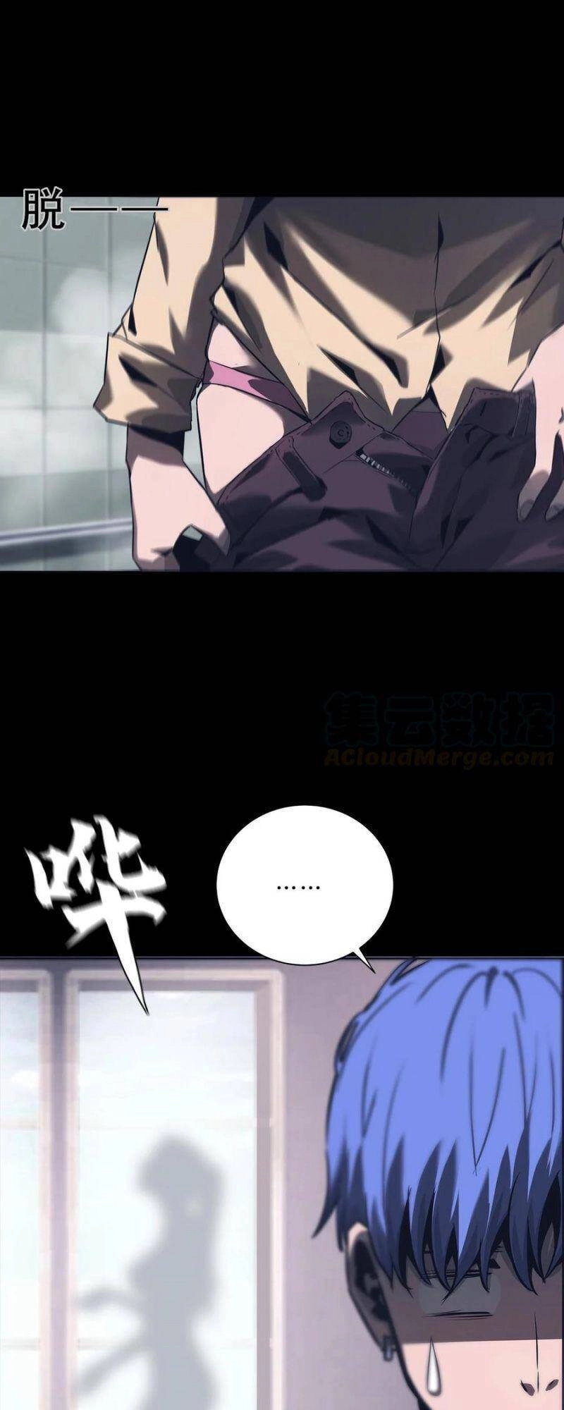 Một Mình Dạo Quanh Hầm Ngục Chapter 64 - 28