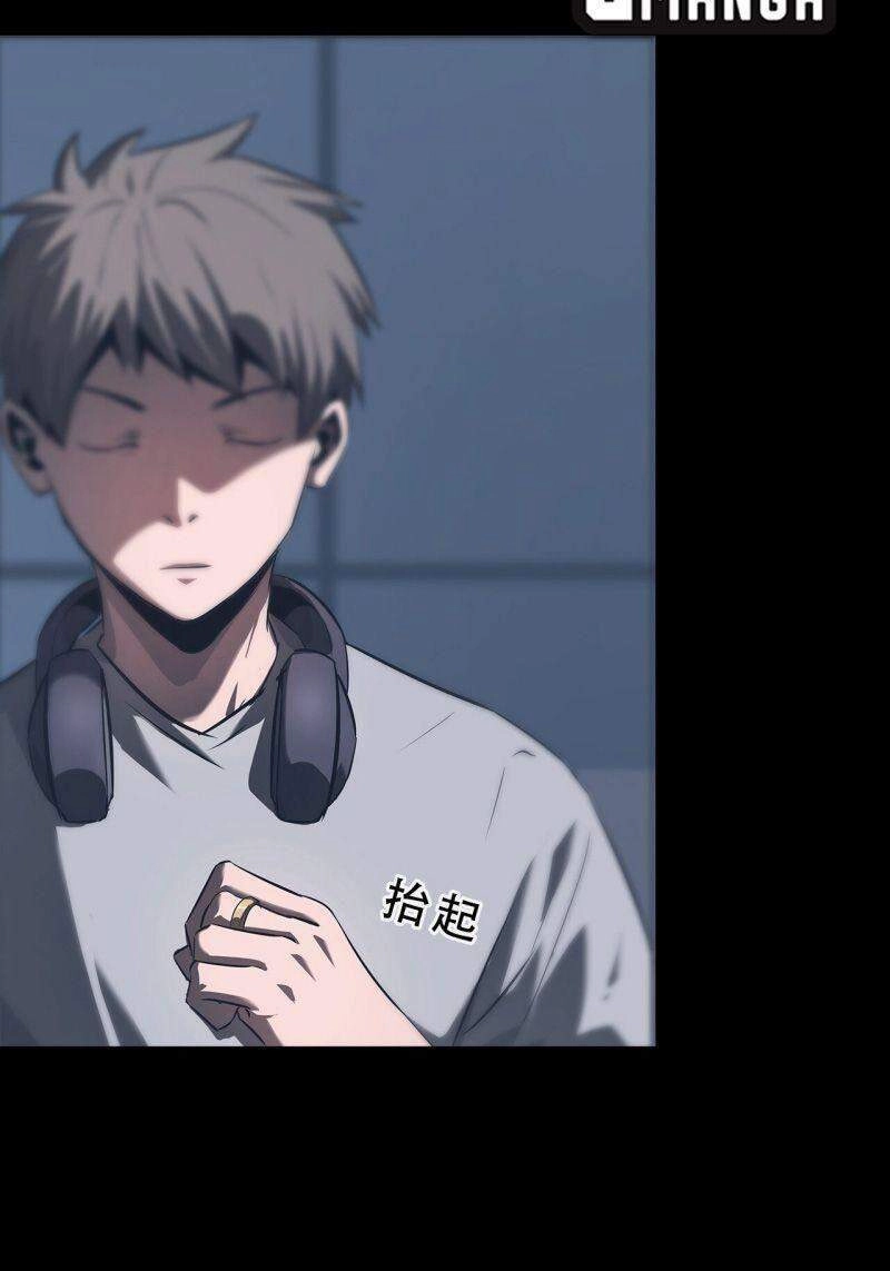 Một Mình Dạo Quanh Hầm Ngục Chapter 71 - 2