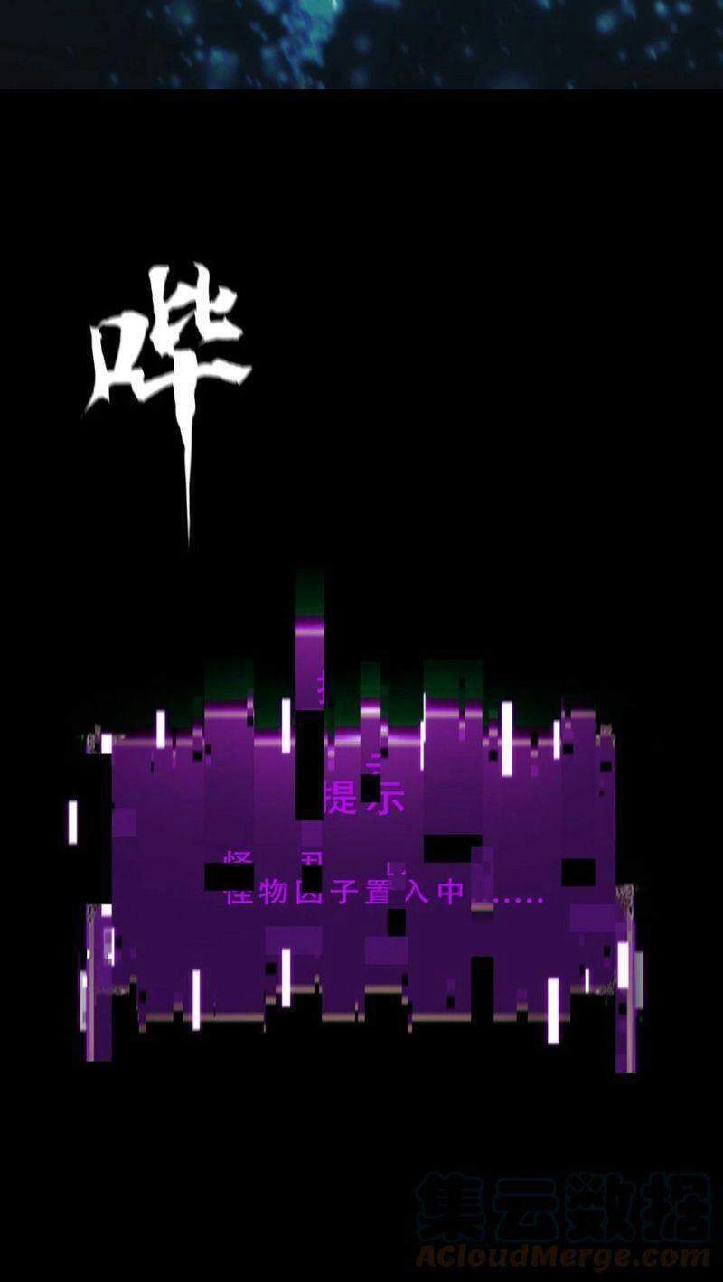 Một Mình Dạo Quanh Hầm Ngục Chapter 72 - 60