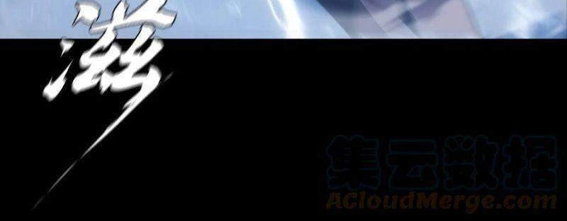 Một Mình Dạo Quanh Hầm Ngục Chapter 73 - 42