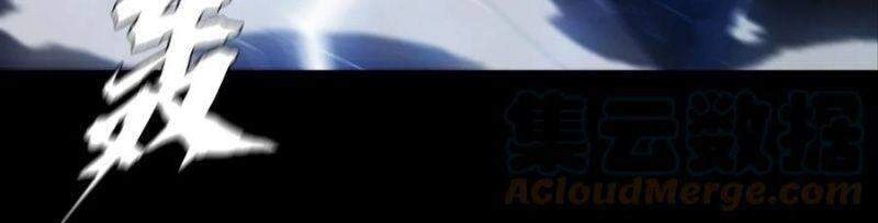 Một Mình Dạo Quanh Hầm Ngục Chapter 73 - 45