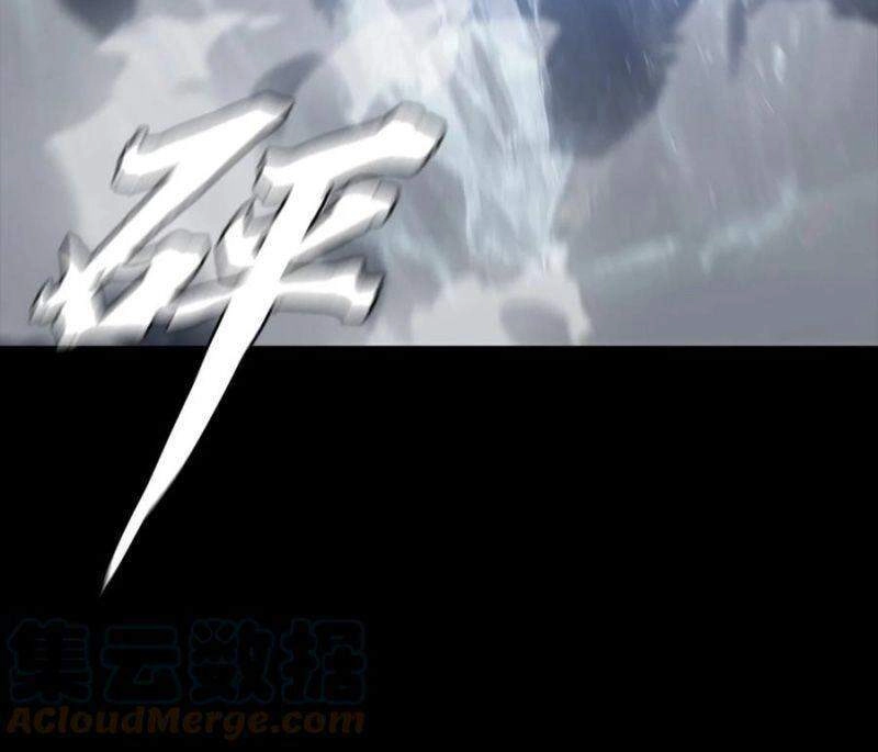 Một Mình Dạo Quanh Hầm Ngục Chapter 75 - 11