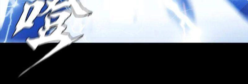 Một Mình Dạo Quanh Hầm Ngục Chapter 75 - 31