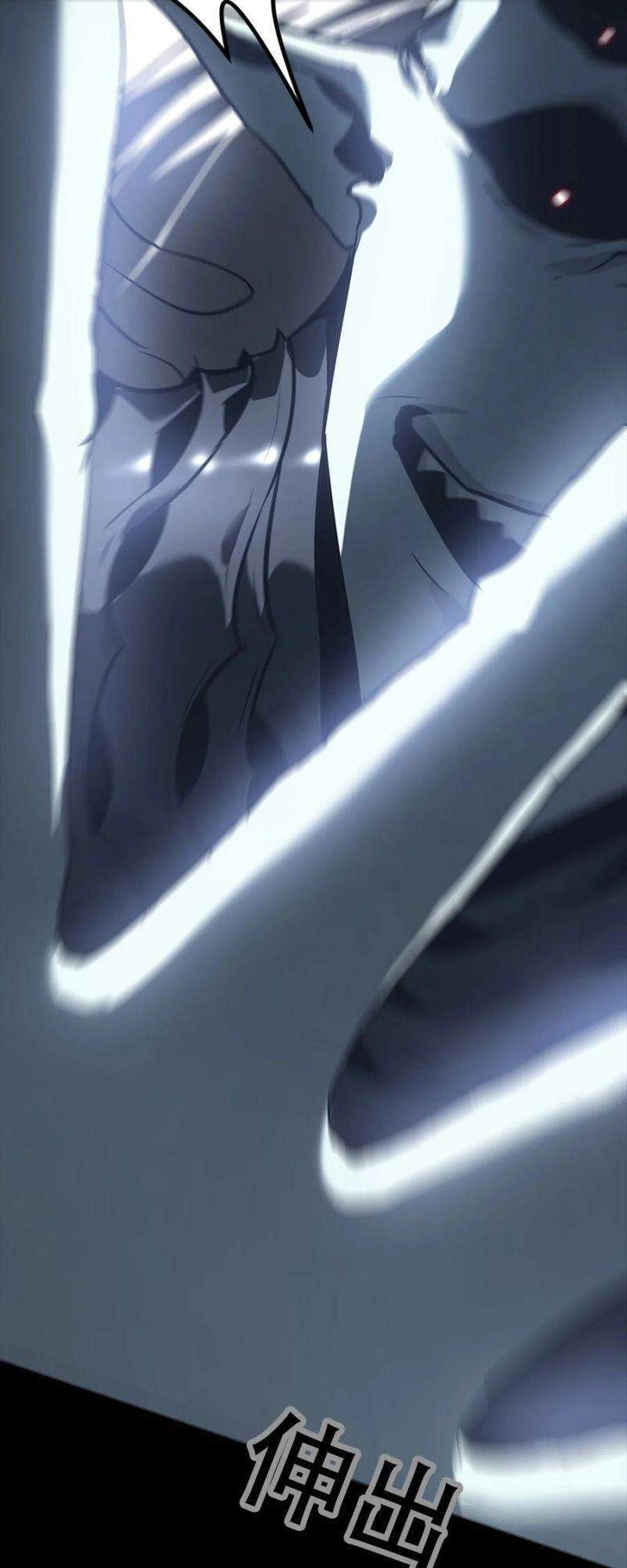 Một Mình Dạo Quanh Hầm Ngục Chapter 75 - 35