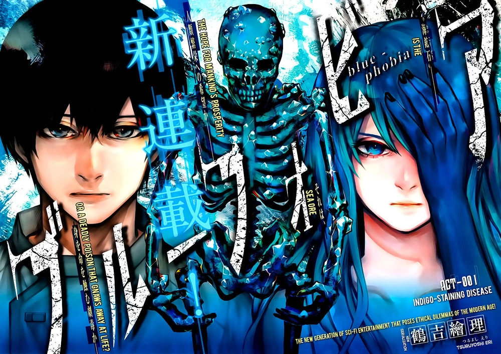 Blue Phobia Chapter 1 - 6
