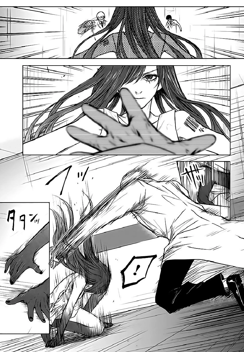 Blue Phobia Chapter 1 - 34