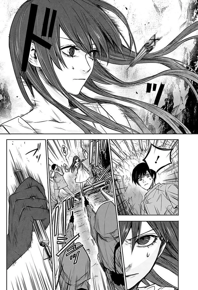 Blue Phobia Chapter 3 - 6