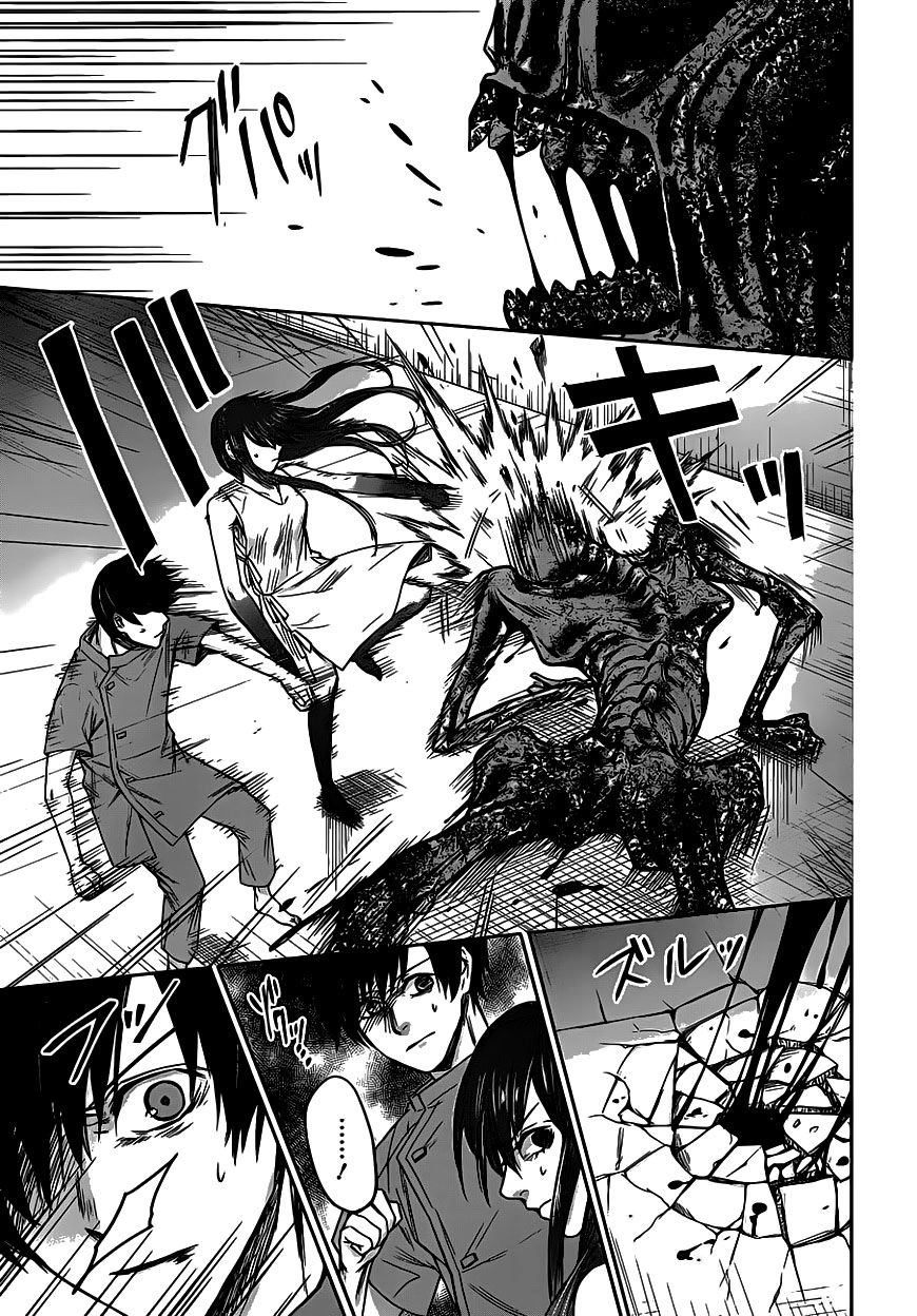 Blue Phobia Chapter 5 - 9