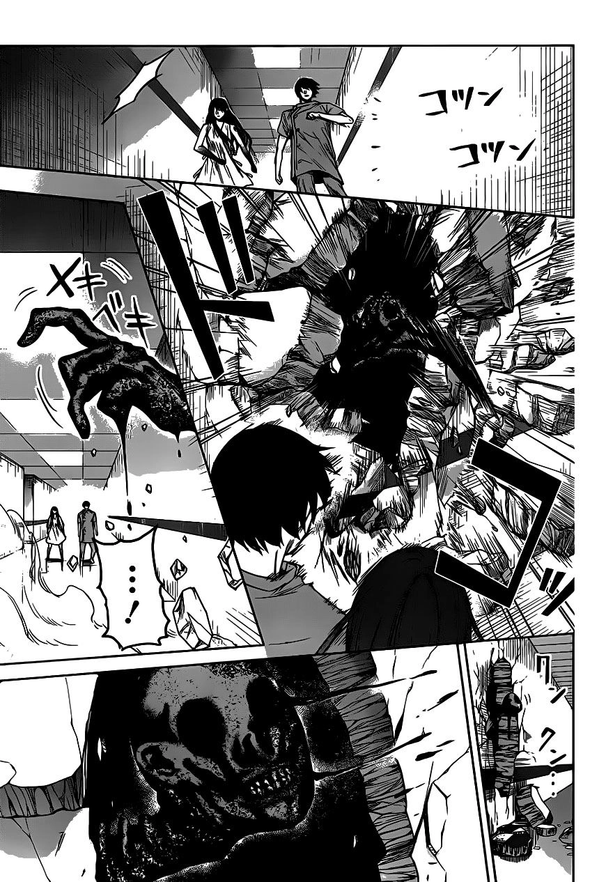 Blue Phobia Chapter 5 - 13