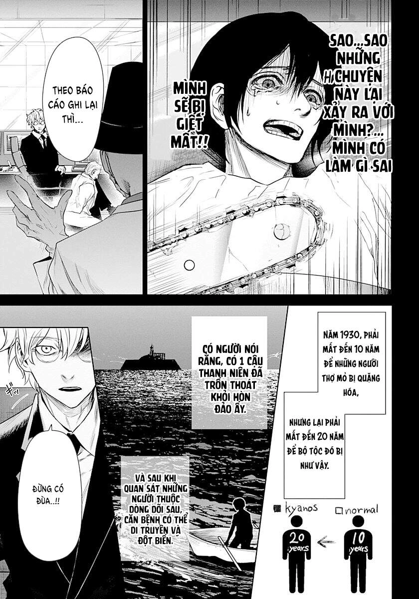 Blue Phobia Chapter 12 - 12