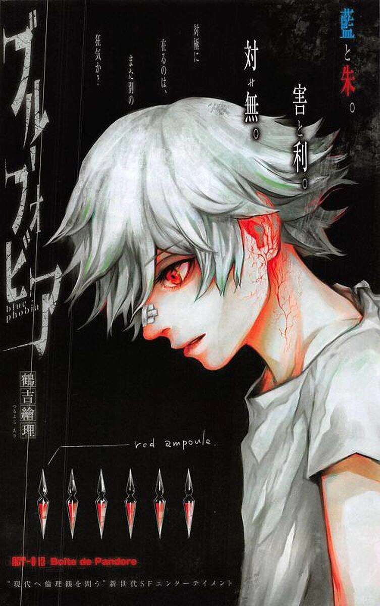 Blue Phobia Chapter 13 - 2