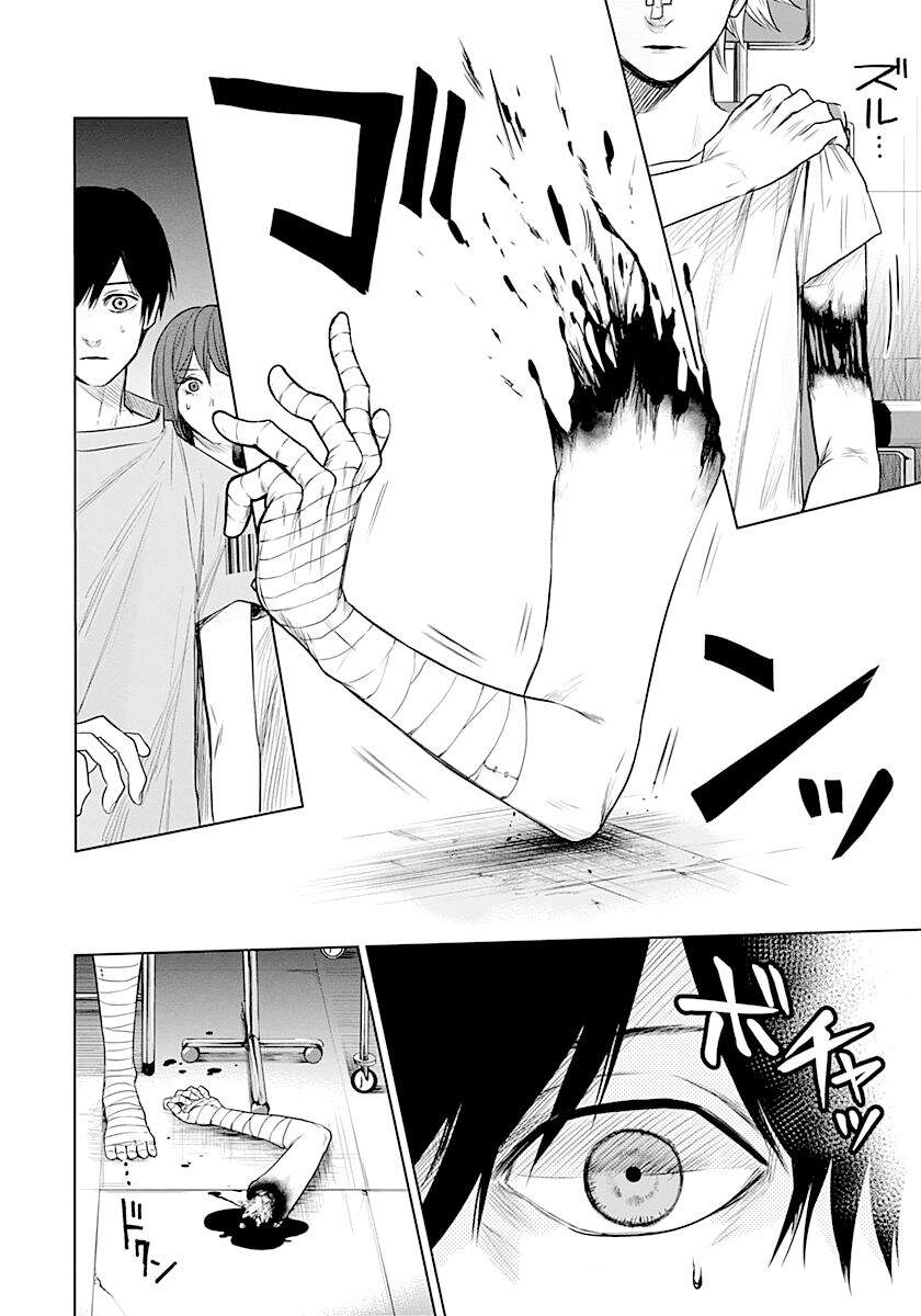 Blue Phobia Chapter 13 - 10