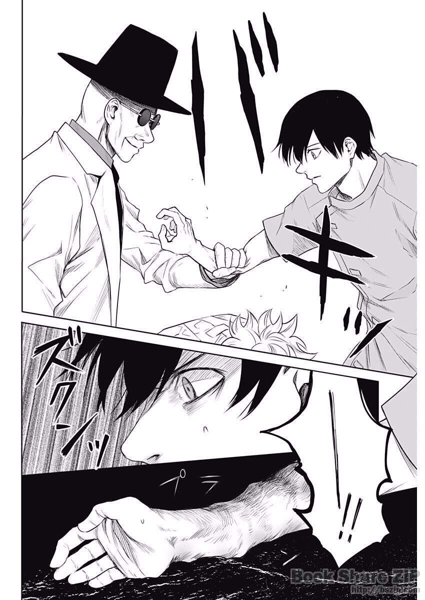 Blue Phobia Chapter 15 - 13