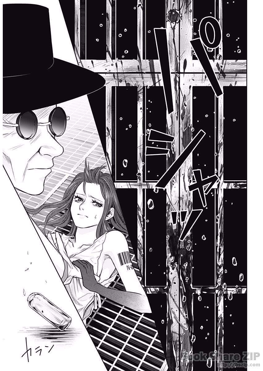 Blue Phobia Chapter 15 - 18