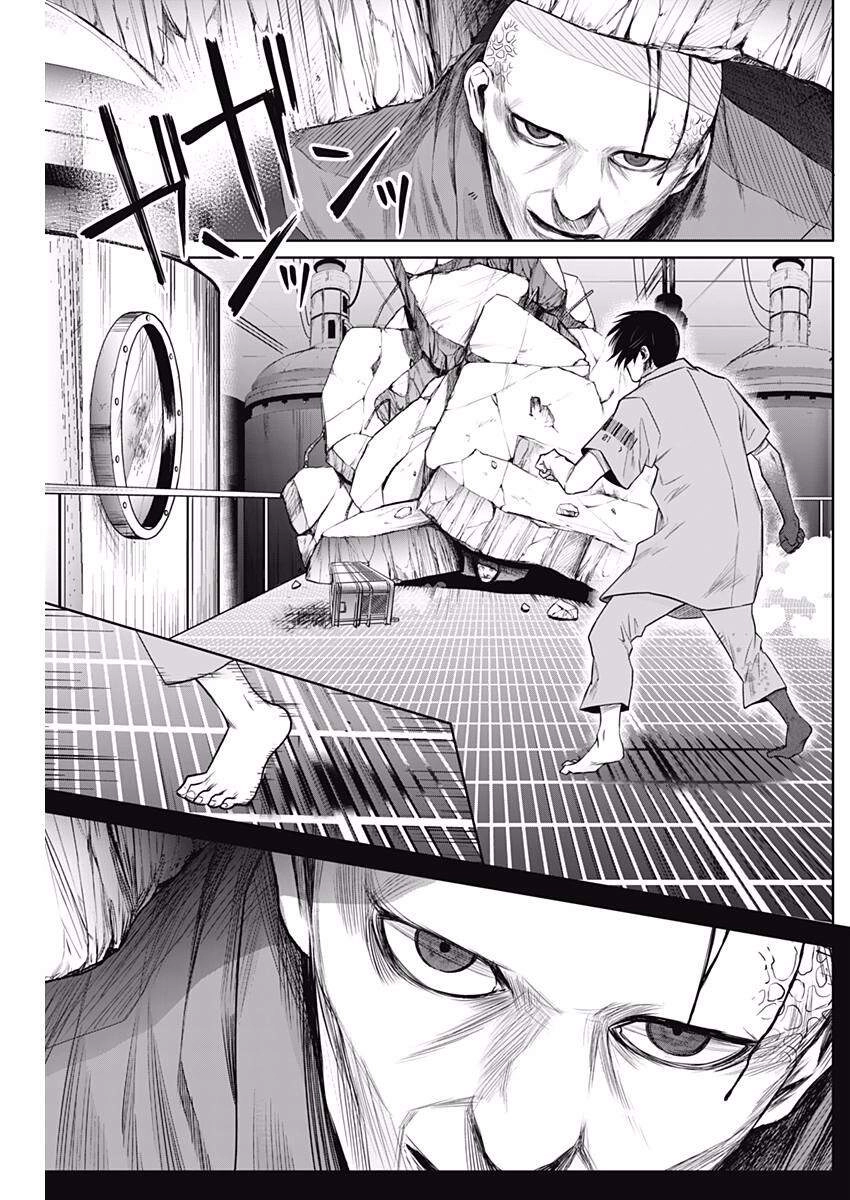 Blue Phobia Chapter 16 - 17