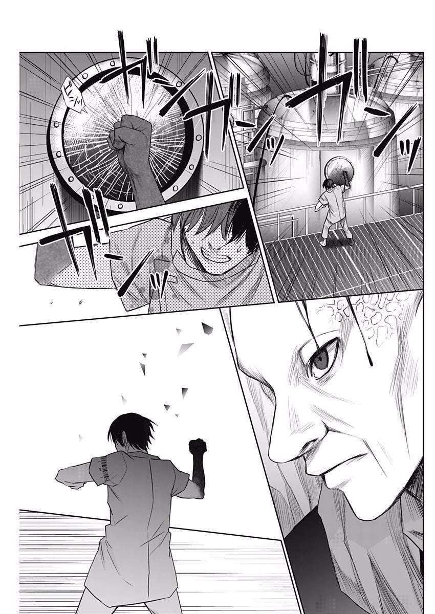 Blue Phobia Chapter 16 - 19