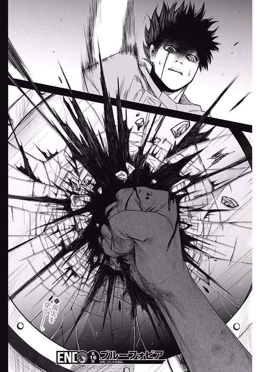 Blue Phobia Chapter 16 - 20