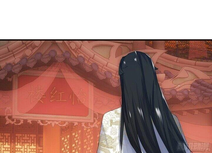 Bí Mật Của Dạ Tộc Chapter 1.3 - 27