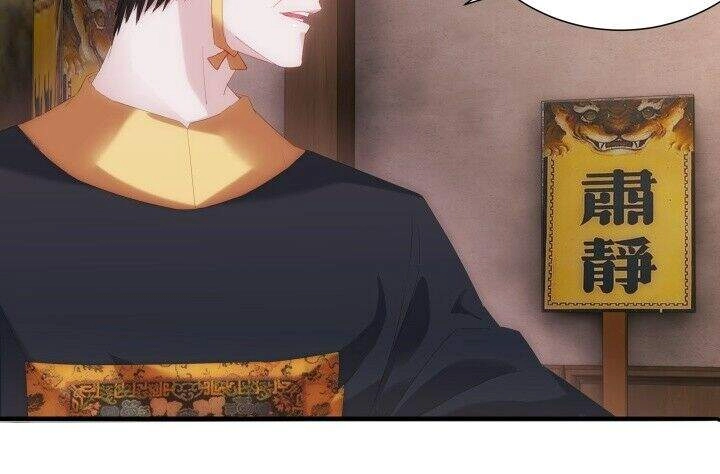 Bí Mật Của Dạ Tộc Chapter 4.1 - 28