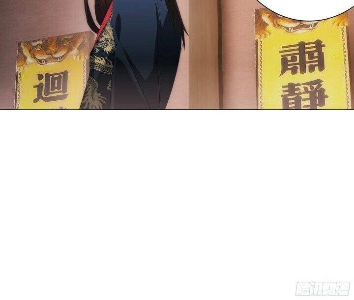 Bí Mật Của Dạ Tộc Chapter 5.3 - 27