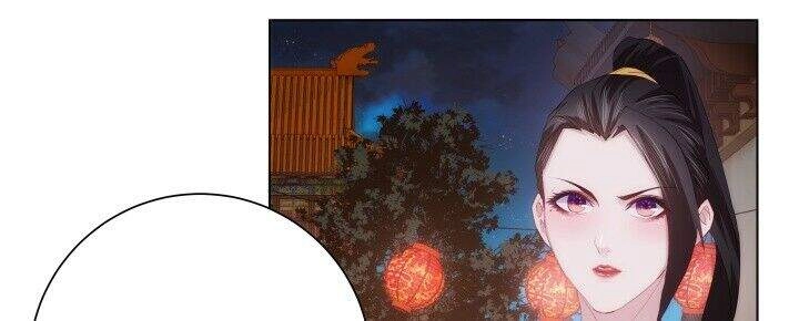 Bí Mật Của Dạ Tộc Chapter 7.1 - 94