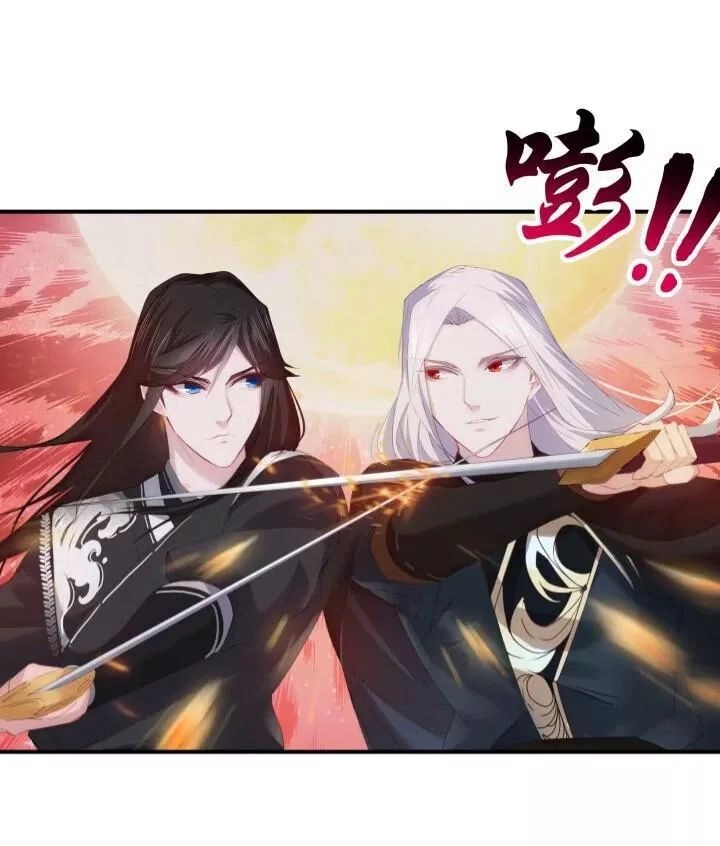 Bí Mật Của Dạ Tộc Chapter 10.2 - 18