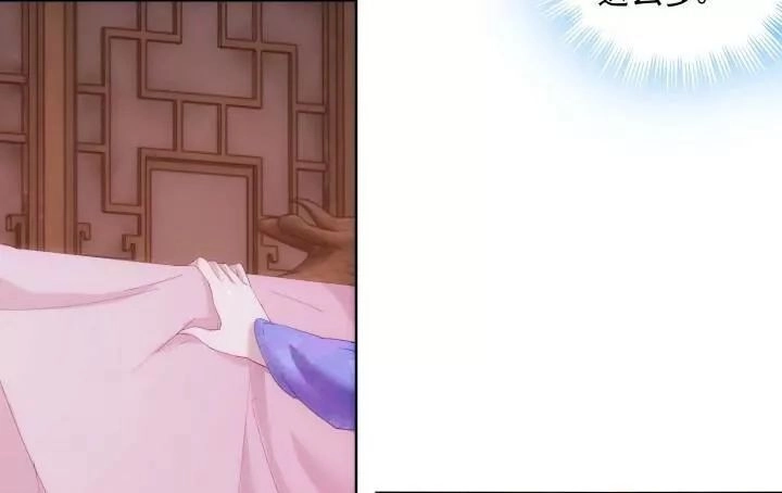 Bí Mật Của Dạ Tộc Chapter 11.2 - 24