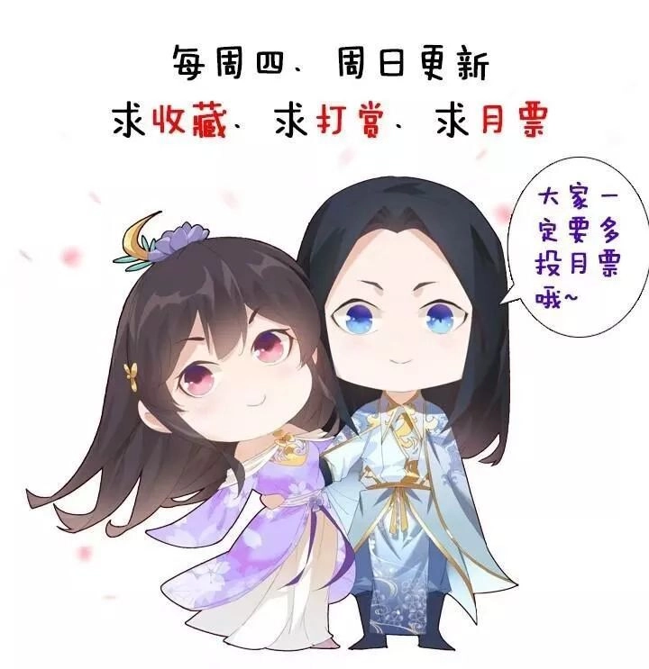 Bí Mật Của Dạ Tộc Chapter 11.2 - 30