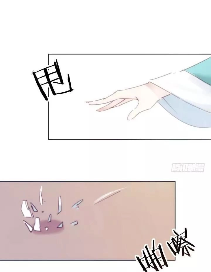 Bí Mật Của Dạ Tộc Chapter 12.1 - 7