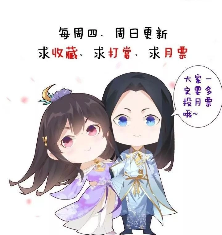 Bí Mật Của Dạ Tộc Chapter 13.2 - 21