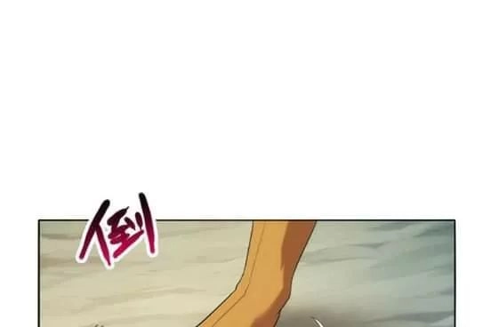 Bí Mật Của Dạ Tộc Chapter 18 - 3