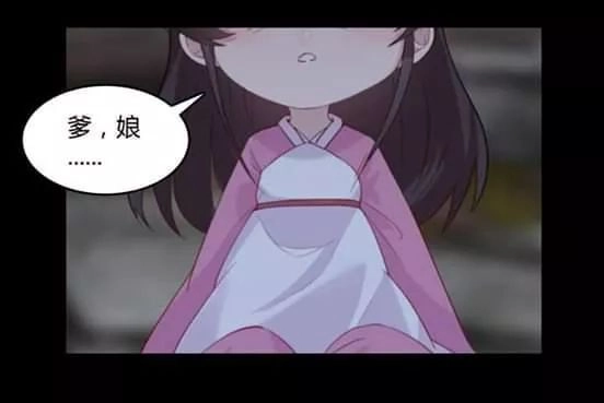 Bí Mật Của Dạ Tộc Chapter 19 - 7