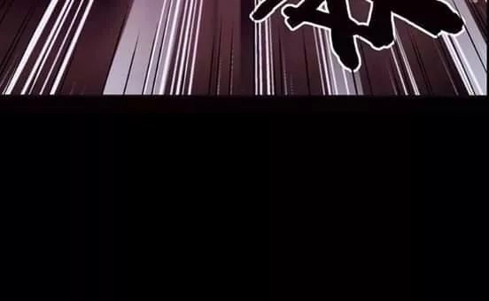 Bí Mật Của Dạ Tộc Chapter 19 - 15