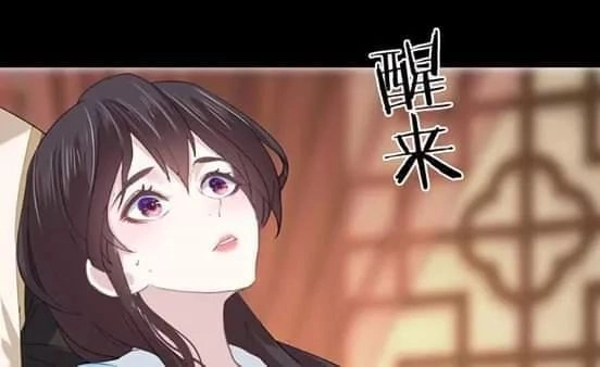 Bí Mật Của Dạ Tộc Chapter 19 - 37